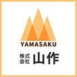 株式会社山作