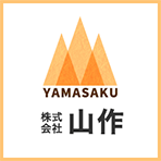 株式会社山作